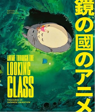 ANIME THROUGH THE LOOKING GLASS