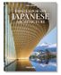 CONTEMPORARY JAPANESE ARCHITECTURE 40TH ED