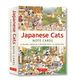 JAPANESE CATS 12 BLANK NOTE CARDS