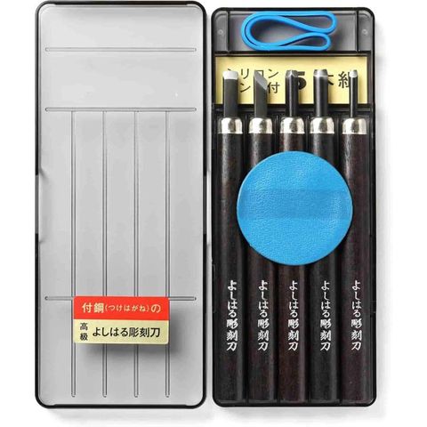 YOSHIHARU CARVING SET HP-5 HIGH GRADE 5 PIECE
