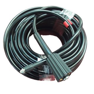 20 metre Drain Cleaning Hose + nozzle
