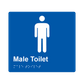 L1001 Male Toilet Braille Sign 200x180mm