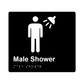 L1034 Male Shower Braille Sign 200x180mm