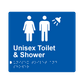 L1040 Unisex Toilet & Shower Braille Sign 200x180mm