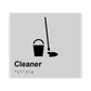L1069 Cleaner Braille Sign 200x180mm