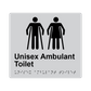 L1073 Unisex Ambulant Toilet Braille Sign 200x180mm