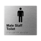 L1052 Male Staff Toilet Braille Sign 200x180mm