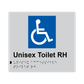 L1004 Unisex Toilet RH Braille Sign 200x180mm