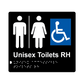 L1010 Unisex Accessible Toilets RH Airlock Braille Sign 200x180mm