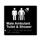 L1056 Male Ambulant Toilet & Shower Braille Sign 200x180mm