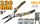 MULTI-FUNCTION LONG NOSE PLIERS
(INDUSTIAL)