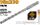 SDS-PLUS HAMMER DRILL BITS X-TIP
(INDUSTRIAL) 16x210MM