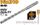 SDS-PLUS HAMMER DRILL BITS X-TIP
(INDUSTRIAL) 16x310MM