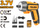 CORDLESS SCREWDRIVER