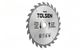SAW BLADES
