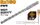 SDS-PLUS HAMMER DRILL BITS X-TIP
(INDUSTRIAL) 8x160MM