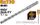 SDS-PLUS HAMMER DRILL BITS X-TIP
(INDUSTRIAL) 6x110MM