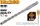 SDS-PLUS HAMMER DRILL BITS X-TIP
(INDUSTRIAL) 18x260MM