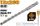 SDS-PLUS HAMMER DRILL BITS X-TIP
(INDUSTRIAL) 12x260MM
