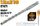 SDS-PLUS HAMMER DRILL BITS X-TIP
(INDUSTRIAL) 12x310MM