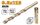 DRILL BITS HSS TWIST 9.5MM