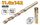 DRILL BITS HSS TWIST 11.0MM