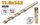 DRILL BITS HSS TWIST 11.5MM