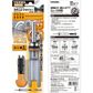 VESSEL TD-6808MG RATCHET SCREWDRIVER 8PC