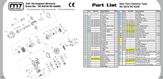 M7 IMPACT WRENCH REPAIR KIT FOR NC-6216