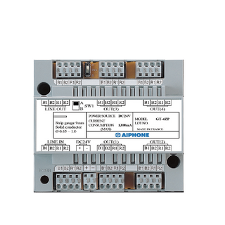 Aiphone powered 4-Way Distribution Adaptor-GT-1C7W