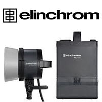 Elinchrom ELB 1200