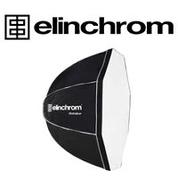 Elinchrom Rotalux Softboxes