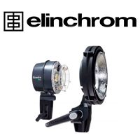 Elinchrom ELB 400/500 Accessories