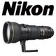Nikon Telephoto Lenses