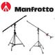 Manfrotto Lighting Booms