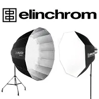 Elinchrom Softbox Parts