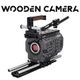 Wooden Camera - Sony
