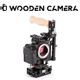 Wooden Camera Unified Cages