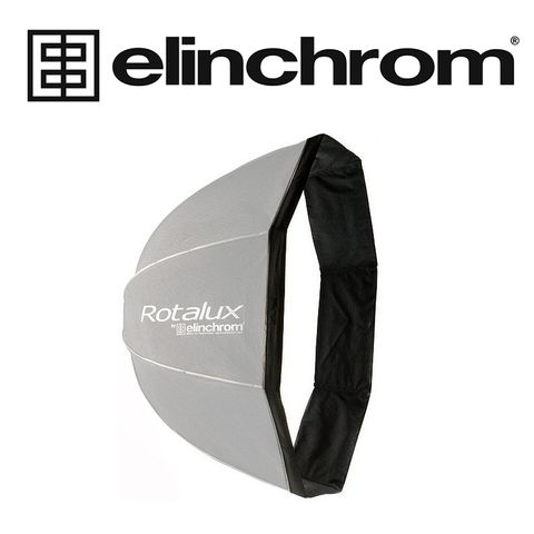 Elinchrom Rotalux Hooded Diffuser
