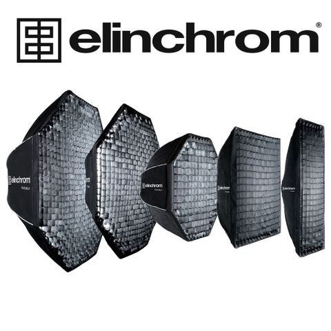 Elinchrom Rotalux Rotagrid