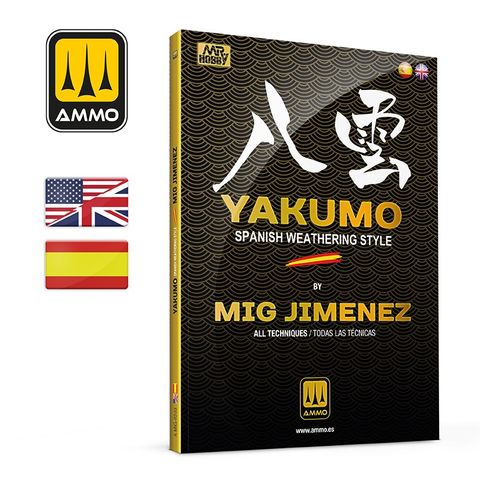 Ammo Yakumo Book