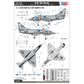 Hobbyboss 1:48 A-4C Sky Hawk