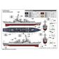 I Love Kit 1:200 USS Oscar Austin DDG-79