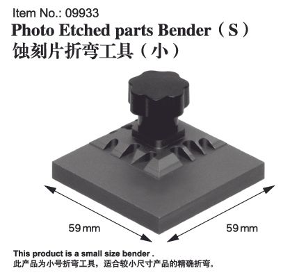 Master Tools Photo Etched Parts Bender,Small  59x59 mm