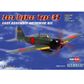 Hobbyboss 1:72 Japan Zero Fighter