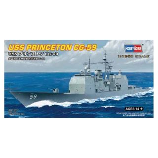 Hobbyboss 1:1250 USS Princeton CG59