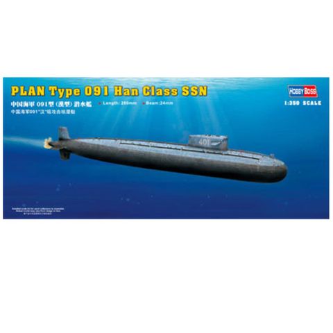 Hobbyboss 1:350 Plan Type 091 Han ClassSSN