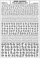 Woodland Scenics Numbers Roman Rr BlackDt