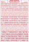 Woodland Scenics Numbers Gothic Rr Red Dt