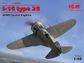 ICM 1:48 I-16 Type 28